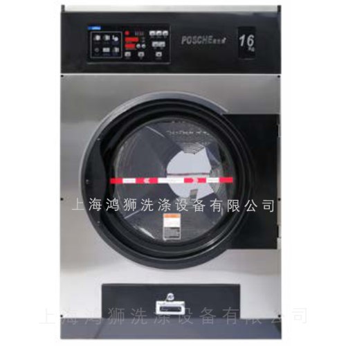 Full automatic industrial dryer