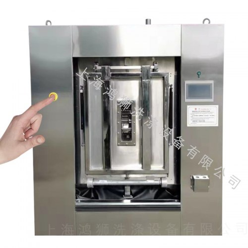 NBSW SERIES BARRIER WASHER