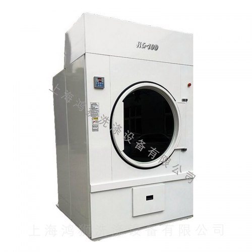 HG series automatic dryer